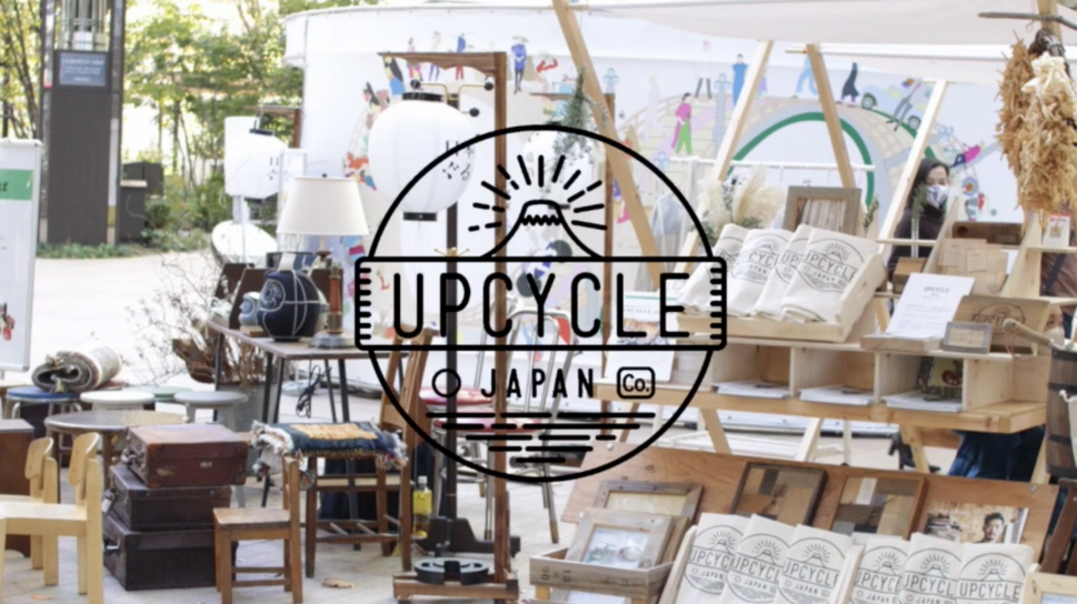 アップサイクルジャパンはぎれ