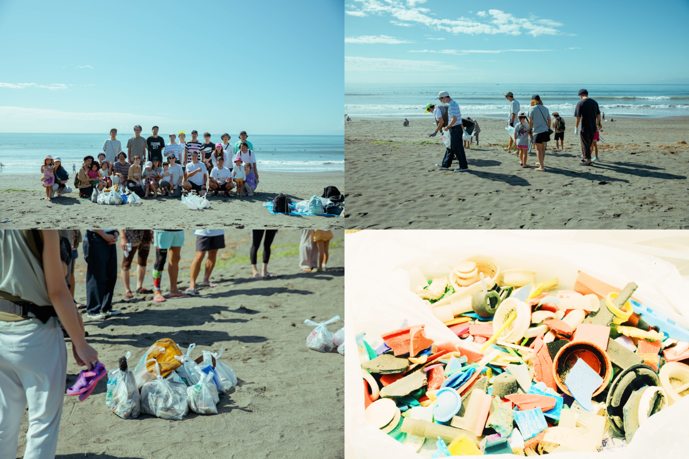 SHIPSビーチクリーン集合