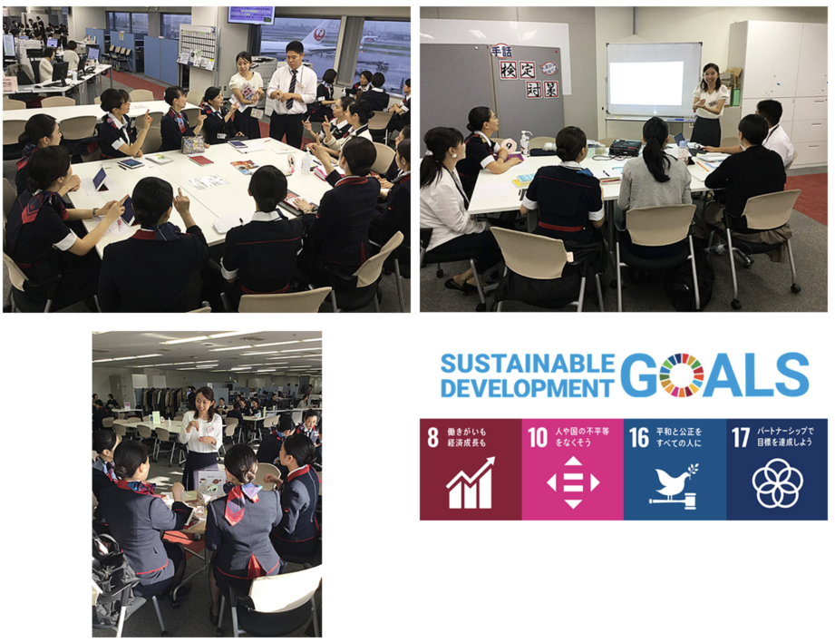 ～チャレンジ手話～　客室乗務員に手話を教えています