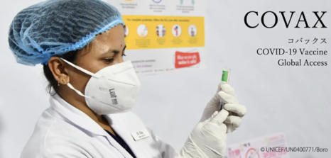 COVAX SDGs 3